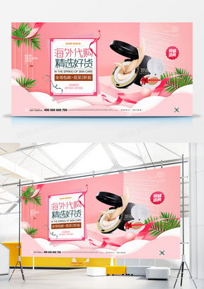 精品淘寶廣告設(shè)計模板 輕松提升店鋪轉(zhuǎn)化率的秘密武器